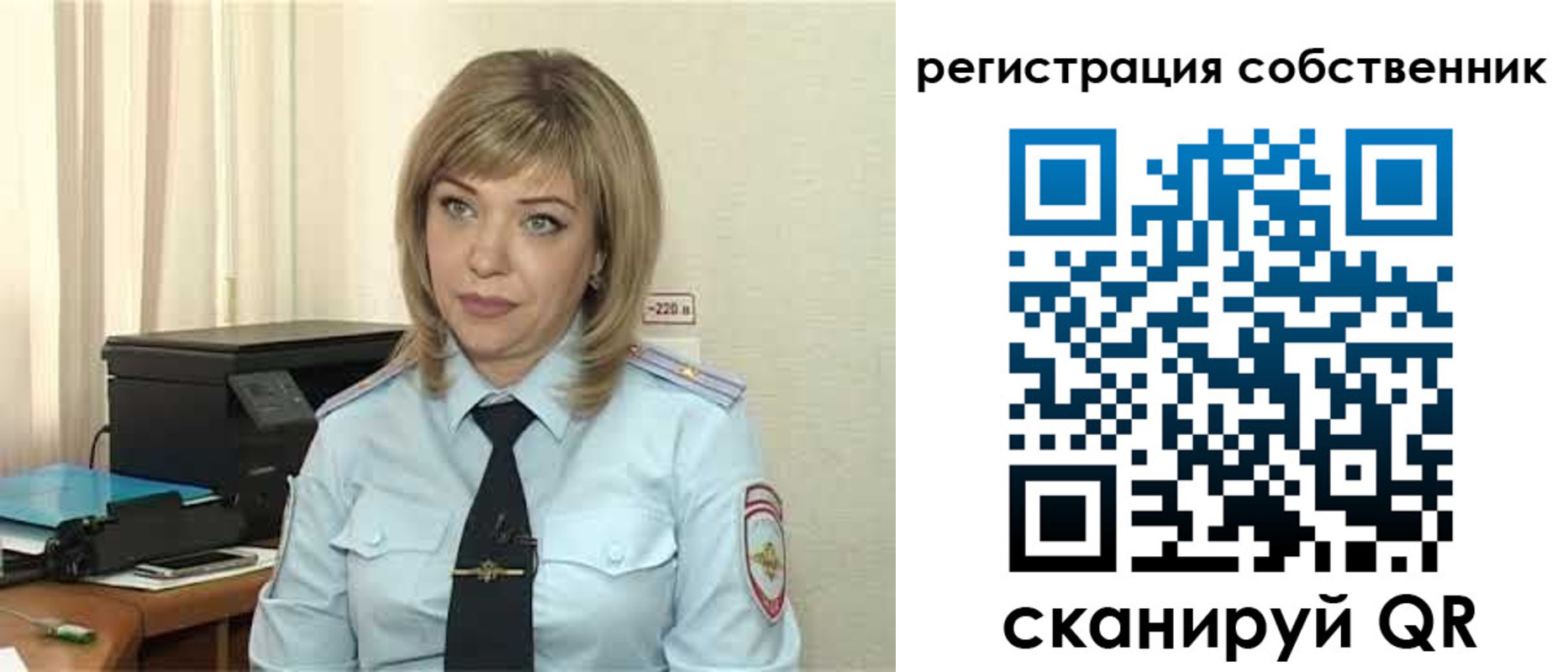 прописка для школы в Краснослободске